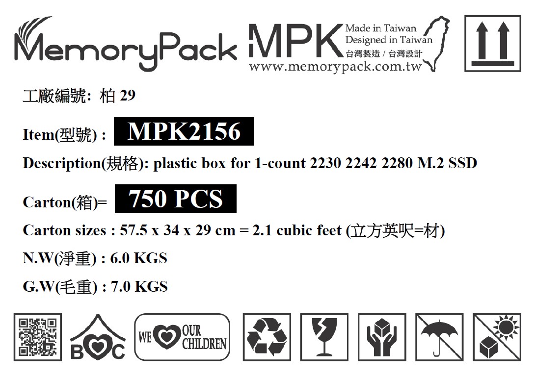 2280 2242 2230 m2 ssd packaging plastic box mpk2156 shipping.jpg